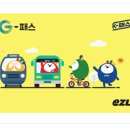 광주광역시청새마을금고
