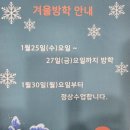 오산영만초등학교 이미지