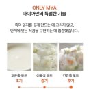 우림전자 | 공동구매] 마이아 두유제조기 마이쿠커, 두유&amp;이유식&amp;티우림까지! 하나로 알맞게 활용하는 멀티쿠커...