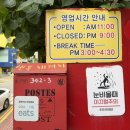 GS25 홍대잔다리점 | 홍대입구역맛집 서교동 중식당 왕소야 홍대점 방문 후기