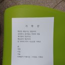 박준채 선생님 원고 이미지