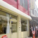 마장로473번길 이미지