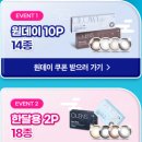 오렌즈길음점 이미지