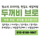 소2-39 네이버블로그