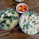 약초골목칼국수