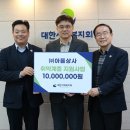 대한상사㈜ 이미지