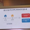 (주)이도플래닝