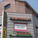 신일치과의원 이미지