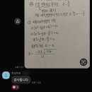 신불당한일학원