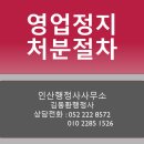 엑스퍼트 행정사사무소 이미지