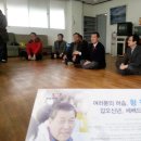 금촌경로당 이미지