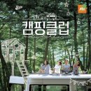 섬바위오토캠핑장 이미지
