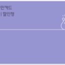 청구할인마트 이미지