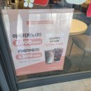 투썸플레이스산본학원가점