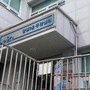 망원1동 주민센터 화장실 이미지