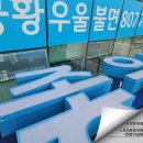 화성정신건강의학과의원 | 간판불이약하거나 들어오지 않을때 / LED채널간판 / 화성 동탄 '좋은날 정신 건강의학과 의원'