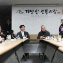 계양산전통시장 이미지