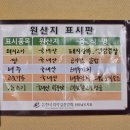 대가참숯불구이 이미지