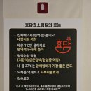 효소를담다, 효담 | 울산 효소찜질 효담 효소 데이트코스 추천