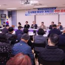 남산3동 행정복지센터 이미지