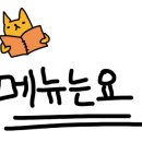 샐러디주안역점 이미지