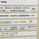 파리바게뜨(산본역점) 이미지