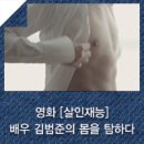 (유)범준 네이버블로그