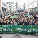 그린상점가 연합뉴스