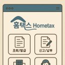 인하세무사사무소 이미지