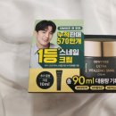 하늘달팽이 | 군대 PX 화장품 듀이트리 달팽이크림 건성피부에 좋은 크림 사용후기
