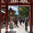 이문92 | 후쿠오카 여행 다자이후 텐만구 우메가에모찌 미피샵 스타벅스 후기