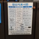 자금성 | 순천 연향동 중식당 맛집 자금성 후기