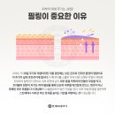 연세로즈의원 이미지
