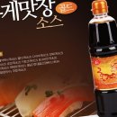 홍일식품 이미지