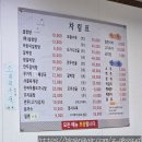 백옥설렁탕