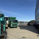 강원공업사 이미지