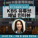 에이치동물메디컬센터 이미지