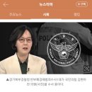 경찰, 김현아 전 의원 ‘공천 미끼 돈봉투’ 의혹 수사 이미지