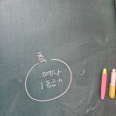 뉴마인드영어수학학원 이미지