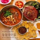 팔당동동육개장 장한평점 | [남양주 맛집] 동동국수집 별미 쭈꾸미 육개장에 명태 비빔국수까지