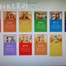 옥화대스토리 이미지