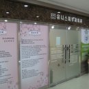 유니스소아청소년과의원 이미지