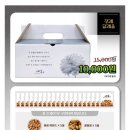 합천군공설봉안담 이미지