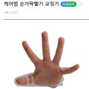 (주)모비유 이미지