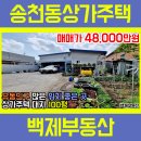 백제카센타