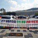 정서진중앙시장(개방) 이미지