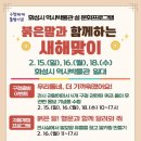 화성시 역사박물관 네이버블로그