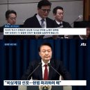 복수짜글이 이미지