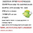 진량4산단 이미지