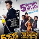 (주)제이와이피픽쳐스 티스토리